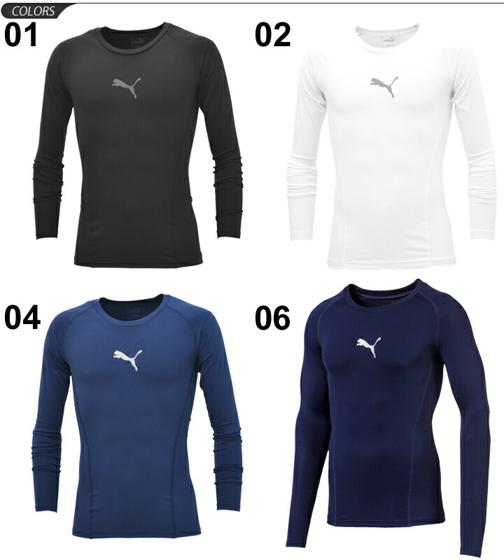 Tシャツ 長袖 コンプレッション メンズ/PUMA プーマ テック ライト/インナーシャツ 男性 クルーネック ランニング トレーニング ウェア スポーツウェア/516711【返品不可】