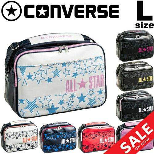 愛しい可愛いショルダーバッグ中学生ニュース 愛しい可愛いショルダーバッグ中学生ニュース