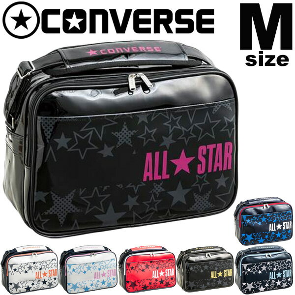 エナメル ショルダーバッグ CONVERSE コンバース /メンズ レディース スター ALL STAR ビッグロゴ スポーツバッグ Mサイズ 18L かわいい 肩掛け ガールズ 中学生 高校生 通学 部活 カジュアル 鞄 かばん/C1801053