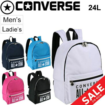 デイパック リュックサック メンズ レディース コンバース CONVERSE Dパック 約24L バックパック バッグ スポーツバッグ バスケットボール かばん 全5色 鞄/C1955013