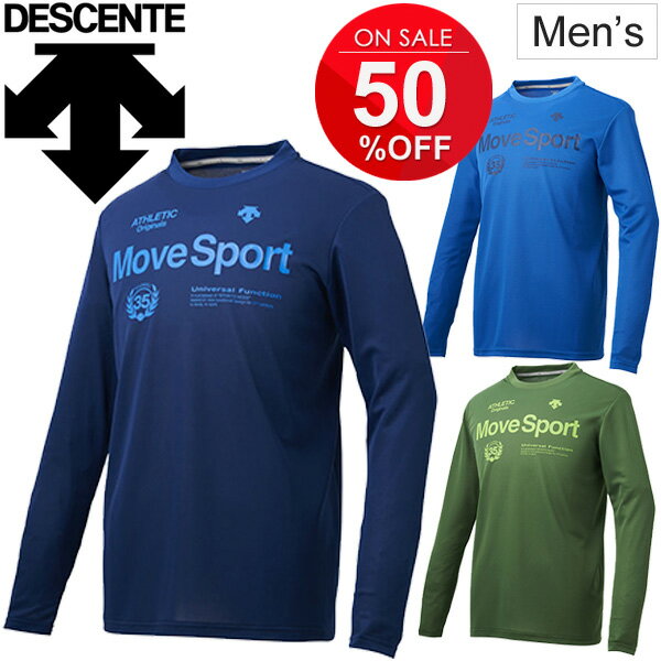 Tシャツ 長袖 メンズ デサント DESCENTE クールトランスファー スポーツウェア MoveSport ランニング ジョギング トレーニング 男性 長袖シャツ トップス クーリング DRMNJB50のサムネイル