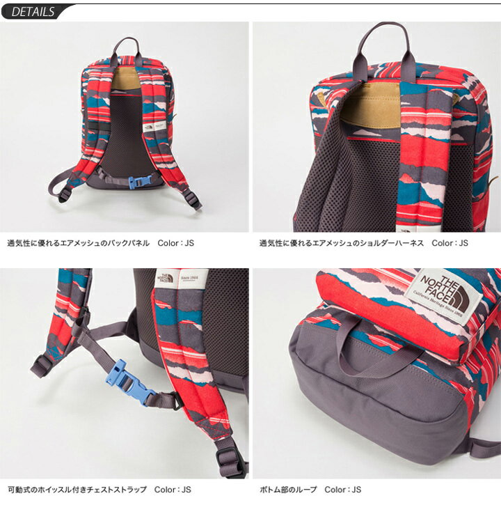 リュックサック デイパック キッズ 男の子 女の子 子ども ノースフェイス THE NORTH FACE ホットショットミニ 13L バックパック Hot Shot 通園 通学 塾 遠足 キャンプ かばん/ NMJ71903