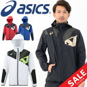 アシックス ウインドブレーカー メンズ asics A77 フーディ ジャケット 裏メッシュ スポーツウェア アウター 防風 トレーニング ランニング ジム ジョギング 運動 男性 上着 ジャンバー/2031A259【RKap】