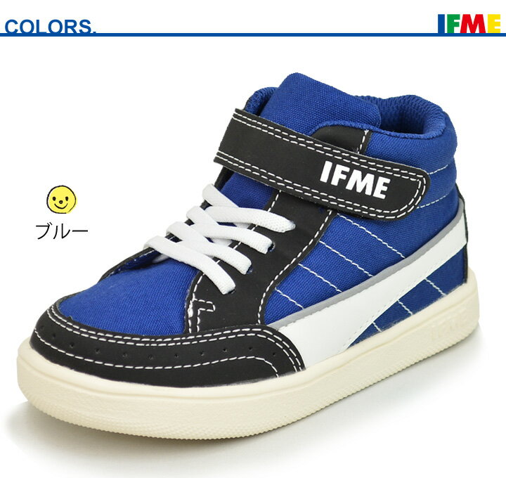 スニーカー 子供靴 キッズシューズ 子供靴 イフミー IFME 男の子 女の子 イフミーライト 軽量 男児 女児 幼園児 運動靴 15cm 15.5cm 16cm 16.5cm 17cm 17.5cm 18cm 18.5cm 19cm くつ/22-9712/APWORLD【CP51q】