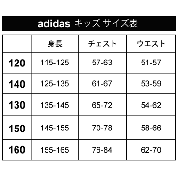 スウェット 長袖 パーカー キッズ アウター 男の子 女の子 ジュニア 子ども アディダス adidas B ID ハイブリッド スウェット フルジップフーディー スポーツウェア 子供服 130-160cm スエット ロゴ 普段使い 上着/FYM23