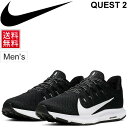 ランニングシューズ メンズ スニーカー ナイキ NIKE ク...