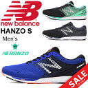 ランニングシューズ メンズ ニューバランス newbalan...