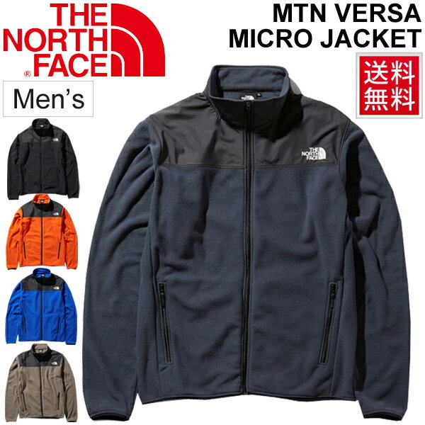 フリース ジャケット メンズ アウター ノースフェイス THE NORTH FACE マウンテンバーサマイクロジャケット 男性用 アウトドアウェア 軽量 保温性 登山 トレッキング キャンプ カジュアル 普段着 スポーティ 上着 長袖 羽織り/NL71904