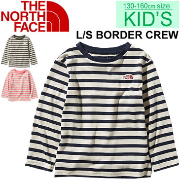 Tシャツ 長袖 キッズ 男の子 女の子 ジュニア 子供服 子ども ノースフェイス THE NORTH FACE L/S ボーダークルー 130-150cm クルーネック ボーダー柄 アウトドア カジュアル 男児 女児 長袖シャツ ワッペンロゴ カットソー トップス /NTJ81933