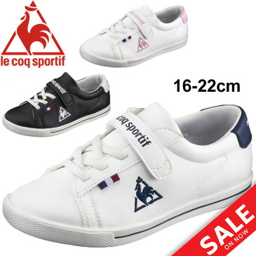 【全品P5倍★5月5日限定】キッズシューズ ジュニア スニーカー 男の子 女の子/ルコック le coq sportif テルナコ−ト キッズ 2/子供靴 16.0-22.0cm コートスタイル ベルクロ カジュアル 通園通学 靴/QL4LJC02