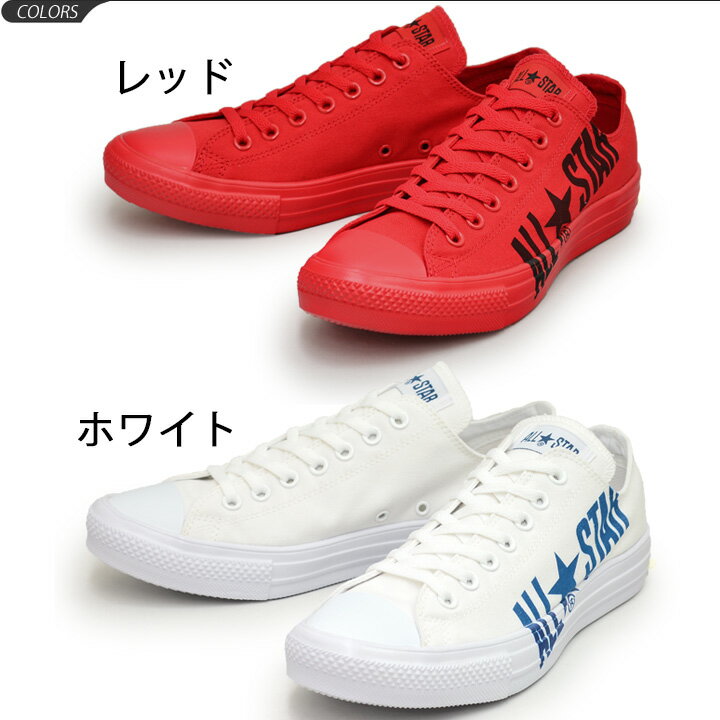 【全P10倍★4時間限定★9月1日夜20時〜】スニーカー メンズ シューズ コンバース converse オールスター ライト ビッグロゴ MN OX ALLSTAR LIGHT BIGLOGO MN OX 軽量 キャンバス カジュアル 男性 靴 ブラック レッド グレー くつ/3130046