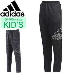 スウェットパンツ スウェット パンツ キッズ 男の子 女の子 ジュニア 子ども アディダス adidas B TRN CLIMAWARM 裏起毛 スエット ロングパンツ 子供服 130-160cm スポーツウェア 運動 普段使い 長ズボン ボトムス/FYQ52【a20Qpd】