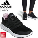 ランニングシューズ レディース アディダス adidas GLX 4 W(ジーエルエックス4W) 女性用 3E相当 長距離ラン マラソン ジョギング トレーニング フィットネス ジム ローカット スニーカー 運動 靴 くつ/GLX4W-