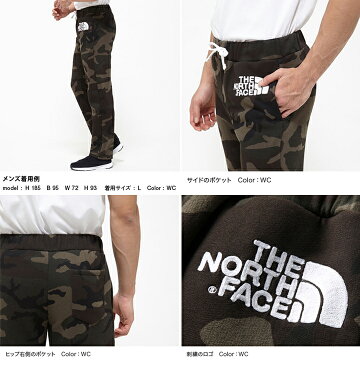 スウェットパンツ メンズ ノースフェイス THE NORTH FACE ノベルティフロントビューパンツ 裏起毛 厚手 スエット ロングパンツ カモ柄 迷彩 男性 ボトムス 普段使い 保温 速乾 長ズボン 正規品/NB81835