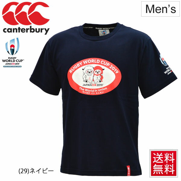 Tシャツ 半袖 メンズ ラグビーワールドカップ ラガーシャツ カンタベリー canterbury REN-G TEE レンジー RWC JAPAN 公式マスコット/スポーツウェア 男性用 半袖シャツ 応援グッズ プリントT スポーツカジュアル 紳士服 日本大会 トップス ネイビー /VWD39448-29