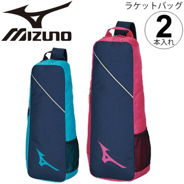 【全P5倍＆クーポンあり★6月11日まで】ラケットバック 2本入れ テニス ソフトテニス ミズノ mizuno スポーツバッグ 約30L ワンショルダータイプ シューズ収納可 /63JD8503【取寄】【返品不可】