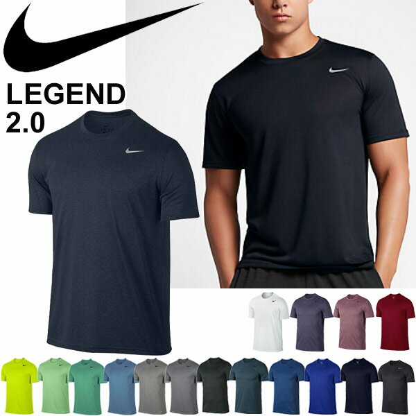 Tシャツ 半袖 メンズ ナイキ NIKE DRI-FIT レジェンド S/S TEE スポーツウェア トレーニング ジム ランニング 男性用 半袖シャツ RKap/718834