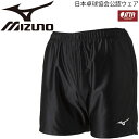 　 ◆ミズノ -Mizuno-　[メンズ/ユニセックス] サイズ表 ◆ 　 S M L XL 2XL 身長 162〜168 167〜173 173〜178 177〜183 182〜188 胸囲 85〜91 89〜95 93〜99 97〜103 102〜106 ウエスト 71〜77 75〜81 79〜85 83〜89 87〜93 　 ◆ 商品詳細情報 ◆ ブランド ミズノ【mizuno】 商品番号 82JB9004 カラー (09) サイズ XS/S/M/L/XL/2XL ※参考サイズ［股下：L寸13.5cm］ ※こちらの商品はユニセックスになります。商品規格は男性サイズです。 女性の方の場合は、ワンサイズ程度小さめか「[メンズ/ユニセックス] サイズ表」も ご参考のうえ適合サイズをお選び下さい。 素材 ポリエステル100％ 備考 日本卓球協会公認ウェア ◆画像のカラーについて◆ 商品画像のカラーにつきましては、PC、モバイルなど閲覧環境等により実物のカラーと多少異なることもございます。 予めご理解のうえご注文を賜りますようお願いいたします。 ※メーカー希望小売価格はメーカーサイトに基づいて掲載しています (記載価格が税抜き価格になっている場合もございます)【ミズノ mizuno ゲームパンツ】 ◆　商　品　説　明 ◆ ★メール便1点までOK★ ミズノ(mizuno)から、卓球用ゲームパンツ[ユニセックス]です。 吸汗速乾性に優れ、汗を素早く吸収、拡散、ウエア内を快適な状態に保ちます。 最もスタンダードなシルエット[Standard Fit]を採用。 ◇日本卓球協会（JTTA）公認ウェア ◇参考サイズ［股下：L寸13.5cm］ ※こちらの商品はユニセックスになります。商品規格は男性サイズです。 女性の方の場合は、ワンサイズ程度小さめか「[メンズ/ユニセックス] サイズ表」も ご参考のうえ適合サイズをお選び下さい。 ◆メール便ご希望のお客様へ◆ ○メール便をご希望の場合「時間指定・着日指定」はできません。 ○メール便をご希望の場合「代金引換」でお支払いただけませんのでご注意ください。 ○メール便での発送の場合、紛失、損失、盗難などの補償がございませんので、あらかじめご了承くださいませ。