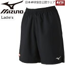 　 ◆mizuno -ミズノ-　[レディース] サイズ表 ◆ 　 XS S M L XL 2XL 身長 147〜153 152〜158 157〜163 162〜168 167〜173 172〜178 胸囲 75〜79 78〜82 81〜85 84〜88 87〜91 90〜94 ウエスト 56〜60 59〜63 62〜66 65〜69 68〜72 71〜75 　 ◆ 商品詳細情報 ◆ ブランド ミズノ【mizuno】 商品番号 82JB9202 カラー (09) サイズ XS/S/M/L/XL/2XL ※参考サイズ［股下：M寸16.5cm］ 素材 ポリエステル100％ 備考 日本卓球協会公認ウェア ◆画像のカラーについて◆ 商品画像のカラーにつきましては、PC、モバイルなど閲覧環境等により実物のカラーと多少異なることもございます。 予めご理解のうえご注文を賜りますようお願いいたします。 ※メーカー希望小売価格はメーカーサイトに基づいて掲載しています (記載価格が税抜き価格になっている場合もございます)【ミズノ mizuno レディース ゲームパンツ】 ◆　商　品　説　明 ◆ ★メール便1点までOK★ ミズノ(mizuno)から、レディースの卓球用ゲームパンツです。 吸汗速乾性に優れ、汗を素早く吸収、拡散、ウエア内を快適な状態に保ちます。 最もスタンダードなシルエット[Standard Fit]採用。 ◇日本卓球協会（JTTA）公認ウェア ◇参考サイズ［股下：M寸16.5cm］ ◆メール便ご希望のお客様へ◆ ○メール便をご希望の場合「時間指定・着日指定」はできません。 ○メール便をご希望の場合「代金引換」でお支払いただけませんのでご注意ください。 ○メール便での発送の場合、紛失、損失、盗難などの補償がございませんので、あらかじめご了承くださいませ。