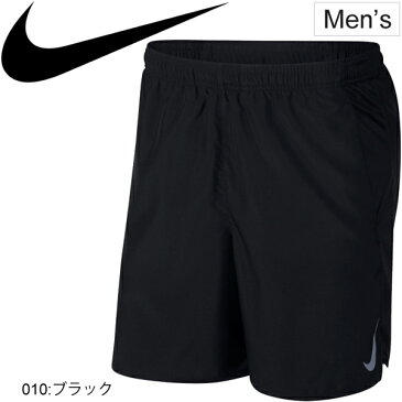 ランニングパンツ メンズ ナイキ NIKE チャレンジャー BF 7インチ ショート スポーツウェア 男性用 インナーパンツ付 ショーツ ジョギング マラソン トレーニング 短パン /AJ7688