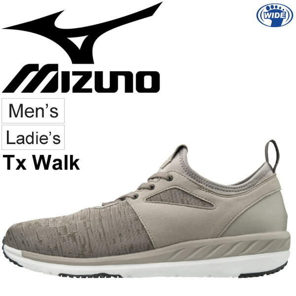 楽天APWORLDウォーキングシューズ メンズ レディース ミズノ mizuno タウンウォーク Tx Walk ワイドモデル 3E相当 紳士靴 くつ クツ 婦人靴 くつ クツ スニーカー カジュアル 靴/B1GE1944【取寄】【返品不可】