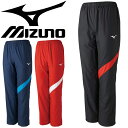 ミズノ トレーニングウェア パンツ メンズ レディース ミズノ mizuno クロスパンツ 裏メッシュ 水泳 水球 チーム 部活 スポーツウェア/N2JD9001【取寄】【返品不可】