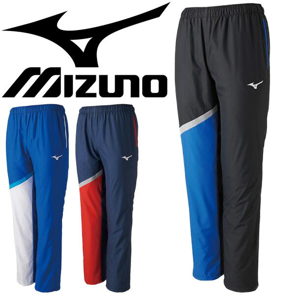 トレーニングウェア パンツ メンズ レディース ミズノ mizuno クロスパンツ 裏メッシュ 水泳 水球 チーム 部活 スポーツウェア/N2JD9010【取寄せ】【返品不可】