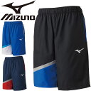 ハーフパンツ トレーニングウェア パンツ メンズ レディース ミズノ mizuno クロスパンツ 裏メッシュ 水泳 水球 チーム 部活 スポーツウェア/N2JD...