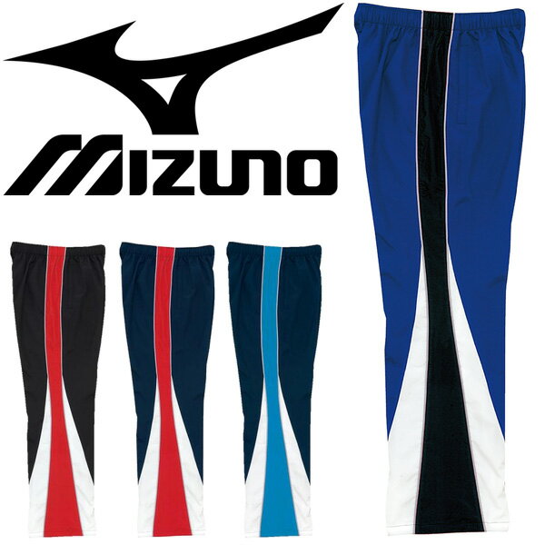 MIZUNO ラツィオ 22/23 ミッドレイヤートレーニングハーフジップ
