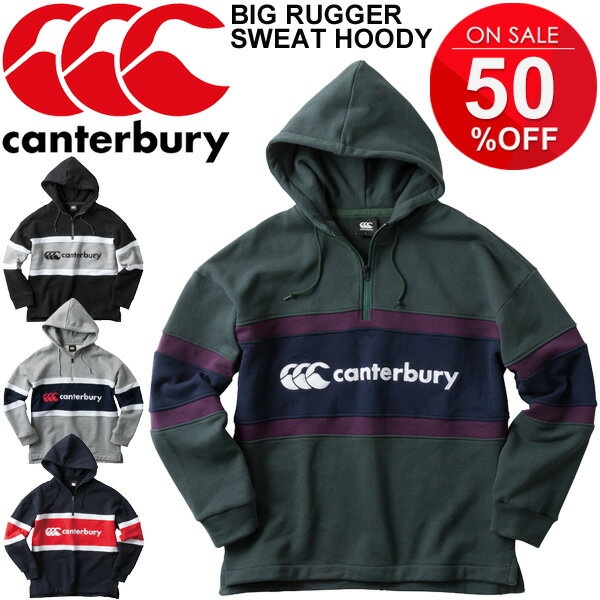 パーカー フーディー トップス 長袖 フード メンズ カンタベリー CANTERBURY/スポーツ トレーナー エウェット BIG RUGGER SWEAT H / RA48593のサムネイル
