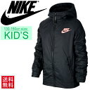 ウインドジャケット キッズ ジュニア ナイキ NIKE YTH ボーイズ フルジップ　裏フリース ジャケット/子供服 130-160cm アウター 防寒 フード付き ブルゾン スポーツウェア 普段使い/939556-011