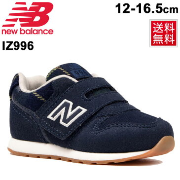 キッズ ベビー シューズ スニーカー 男の子 女の子 子供靴 ニューバランス NewBalance 996 ベビー靴 12-16.5cm カジュアル インファント 男児 女児 幼園児 通園 おでかけ ネイビー タータンチェック 靴 IZ996 /IZ996CI