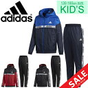 ウィンドブレーカー 上下セット キッズ ジュニア 男の子 女の子 子供服 アディダス adidasB SPORT ID ウインドブレーカー ジャケット ロングパンツ(裏起毛) 上下組 130-160cm スポーツウェア 防寒 保温 防風 部活 普段使い セットアップ 小学生 幼園児/FYQ47-FYQ46