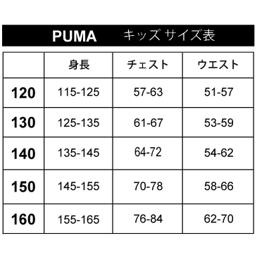 【全品P5倍★7月20日限定】ガールズ スポーツウェア ロングパンツ キッズ ジュニア 女の子 子供服 プーマ PUMA ALPHA ベルベット テーパードパンツ 130-160cm ベロア 女児 スポーティ カジュアル シンプル おしゃれ/580868