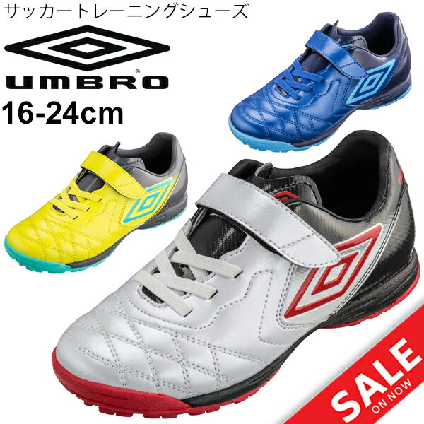 サッカー キッズ トレーニングシューズ ジュニア 子供用 アンブロ umbro ACR シーティー SB JR WIDE ターフシューズ 子供靴 16-24.0cm ワイドラスト シングルベルト トレシュー フットボール 小学生 部活 靴/UU4OJB04のサムネイル