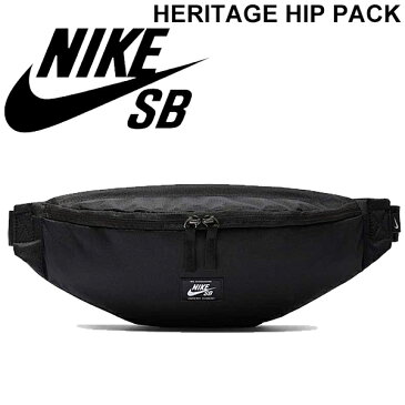 ウエストバッグ ウエストポーチ ナイキ NIKE SB ヘリテージ ウーブン ヒップパック 約3L スポーツバッグ メンズ レディース ジュニア 鞄 スケートボーディング /BA6445-010