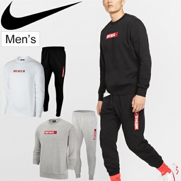 スウェット 上下セット メンズ ナイキ NIKE JDI BSTR クルースウェットシャツ ジョガーパンツ 上下組 スエット 裏起毛 裏フリース 男性 スポーツウェア 普段着 セットアップ/BV5090-BV5100