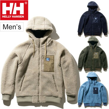 【最大2000円割引クーポン有★11月26日1：59まで】ボアフリース パーカー メンズ ヘリーハンセン HELLYHANSEN ファイバーパイル サーモフーディー アウトドア 男性 アウター フルジップ 防寒着 保温 もこもこ 普段使い 上着 羽織り/HOE51964【ギフト不可】