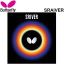 卓球ラバー バタフライ Butterfly スレイバー 裏ラバー 硬度38 SRIVER 高弾性高摩擦ラバー 日本製 卓球用品 ロングセラー タマス Tamasu /05050【取寄】(4)