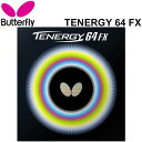 卓球ラバー バタフライ Butterfly テナジー64FX ハイテンション裏ラバー 硬度32 TENERGY64 FX 日本製 卓球用品 タマス Tamasu /05920【取寄】【RKap】