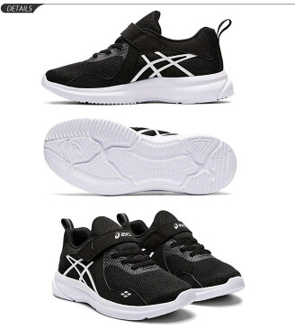 ジュニア シューズ キッズ スニーカー 男の子 女の子 子供靴 アシックス asics レーザービーム LAZERBEAM MC-MG/17-23.0cm 通学 部活 小学生 運動靴 マジックテープ 男児 女児 普段履き カジュアル MINIMALモデル くつ/1154A056