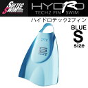 送料無料 ソルテック スイム 競泳 トレーニンググッズ SOLTEC SWIM ハイドロテック2フィン（ソフト）ブルー Sサイズ 足ひれ キック 練習/203001