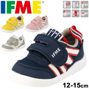 ベビーシューズ キッズ スニーカー 男の子 女の子 子ども 子供靴 イフミー IFME 12-15cm イフミーライト 軽量 軽い かわいい インファント 幼稚園 保育園 男児 女児 運動靴 ファーストシューズ 安心 安全/22-0102/APWORLD