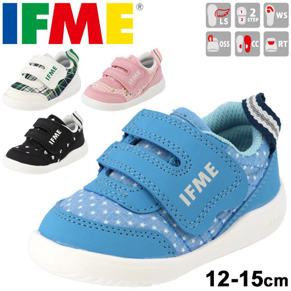 ベビーシューズ キッズ スニーカー 男の子 女の子 子ども 子供靴 イフミー IFME 12-15cm イフミーライト 軽量 軽い 総柄 かわいい インファント 幼稚園 保育園 男児 女児 運動靴 ファーストシューズ 安心 安全/22-0103/APWORLD