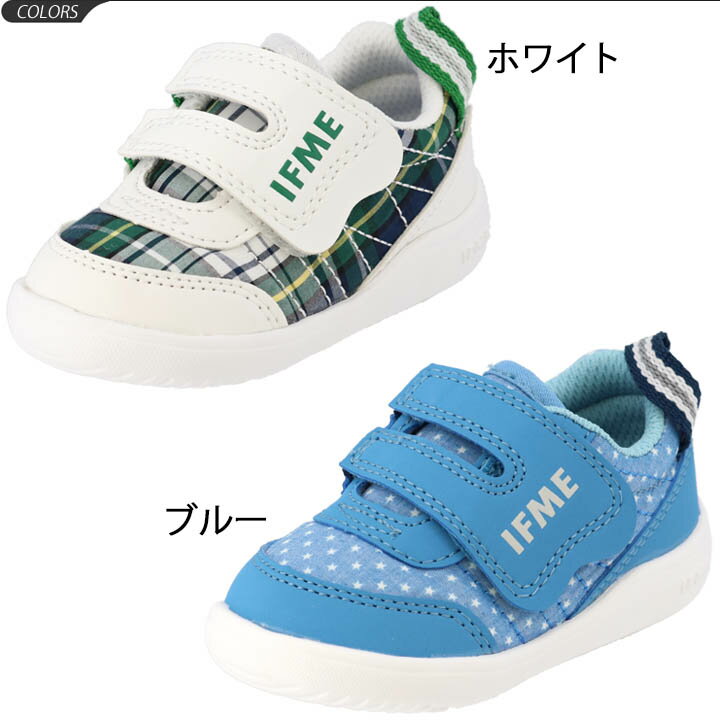 ベビーシューズ キッズ スニーカー 男の子 女の子 子ども 子供靴 イフミー IFME 12-15cm イフミーライト 軽量 軽い 総柄 かわいい インファント 幼稚園 保育園 男児 女児 運動靴 ファーストシューズ 安心 安全/22-0103/APWORLD【CP51q】