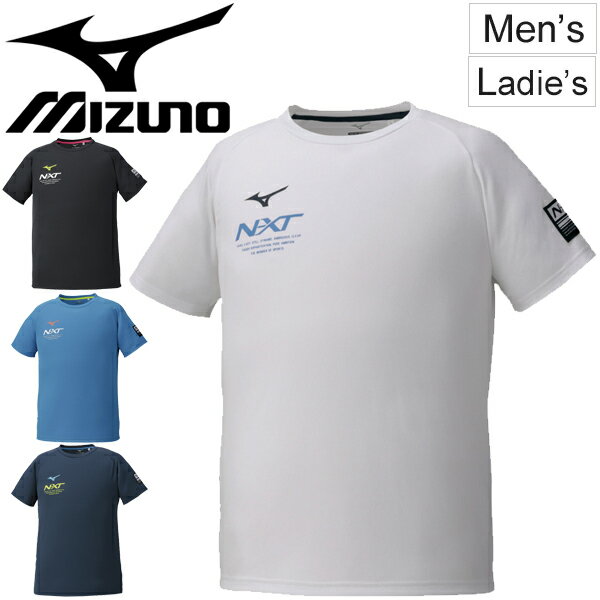 TシTシャツ 半袖 メンズ レディースミズノ mizuno N-XT TEE スポーツウェア トレーニング ランニング 吸汗速乾 男女兼用 スリムフィット クルーネック 半袖シャツ 練習 部活 ジム トップス 展示会限定品/32JA0215