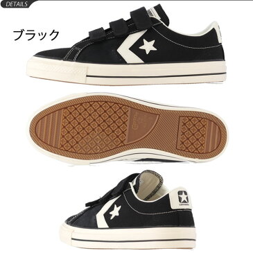 スニーカー メンズ シューズ コンバース converse プロライド SK V-3 シェブロン＆スター 男性 靴 ローカット ストリート カジュアル スケボー ベルクロ CONVERSE SKATEBOARDING くつ/3420017