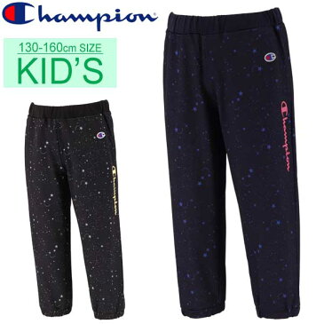 クロップドパンツ ジャージ キッズ ジュニア 女の子 子供服 チャンピオン champion 薄手 裏起毛 7分丈パンツ 130-160cm スポーツウェア 星柄 総柄 女児 ボトムス 運動 普段使い 部屋着/CJ4307