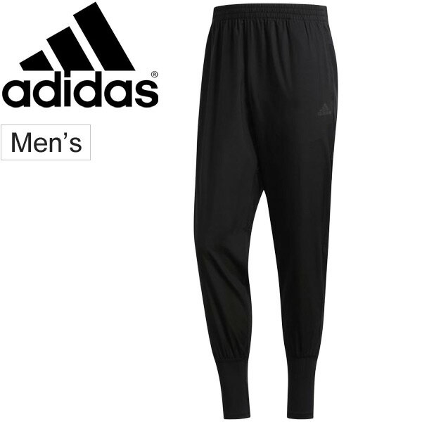 ウインドブレーカー パンツ メンズ アディダス adidas アストロパンツM スポーツウェア ラン ...