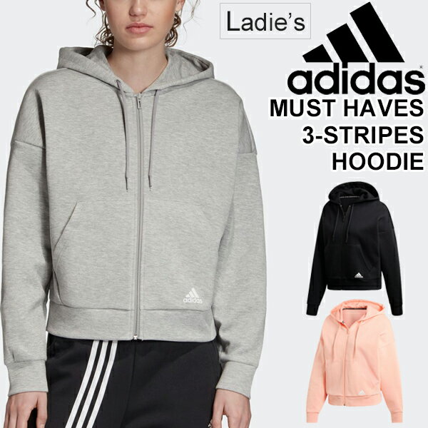 スウェット パーカー レディース アディダス adidas W マストハブス 3ストライプス ダブル ...